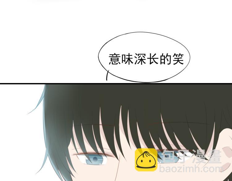《想吃软糖》第十话你喜欢的人是谁 第9页