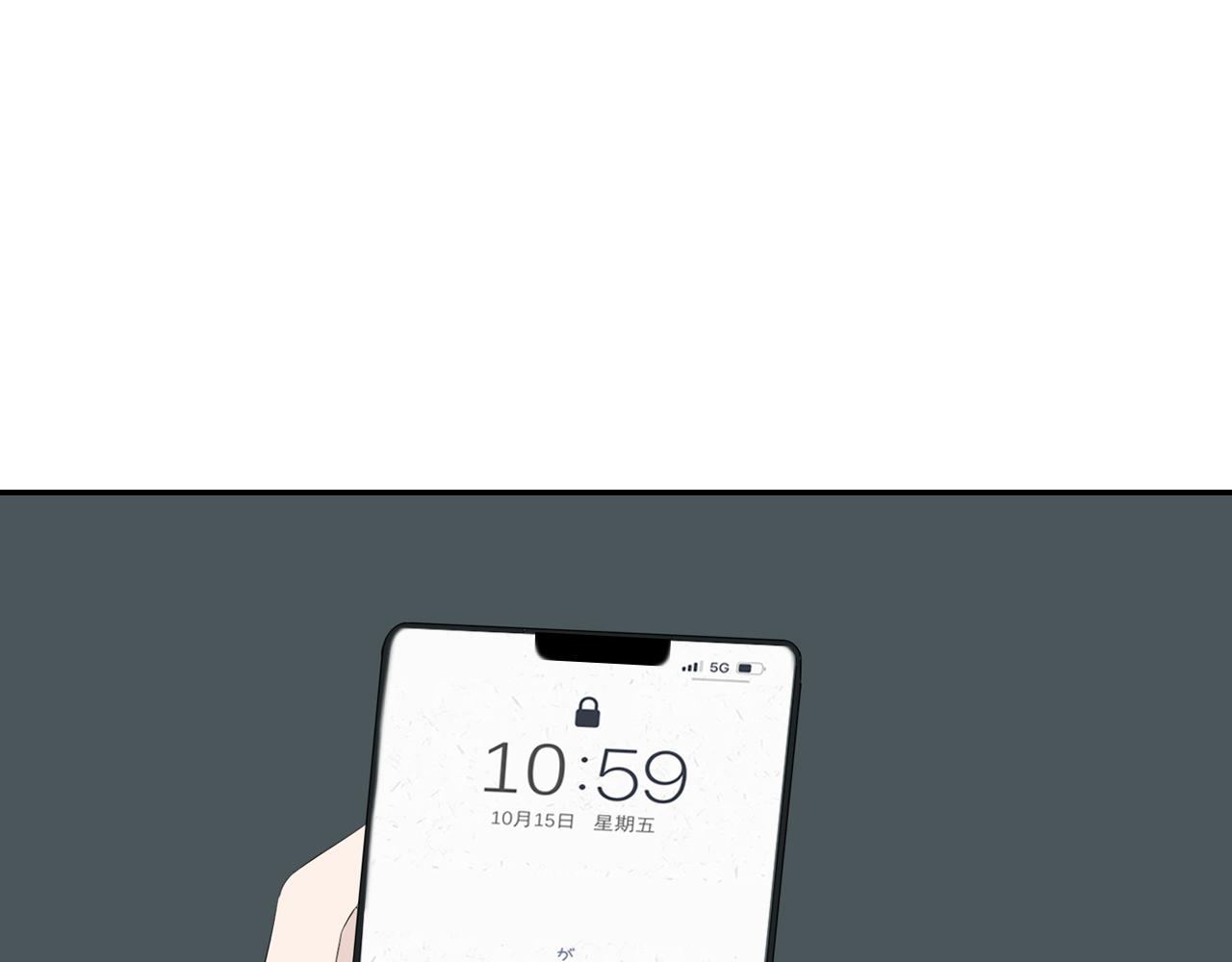 《想吃软糖》第十六话见家长了？ 第31页