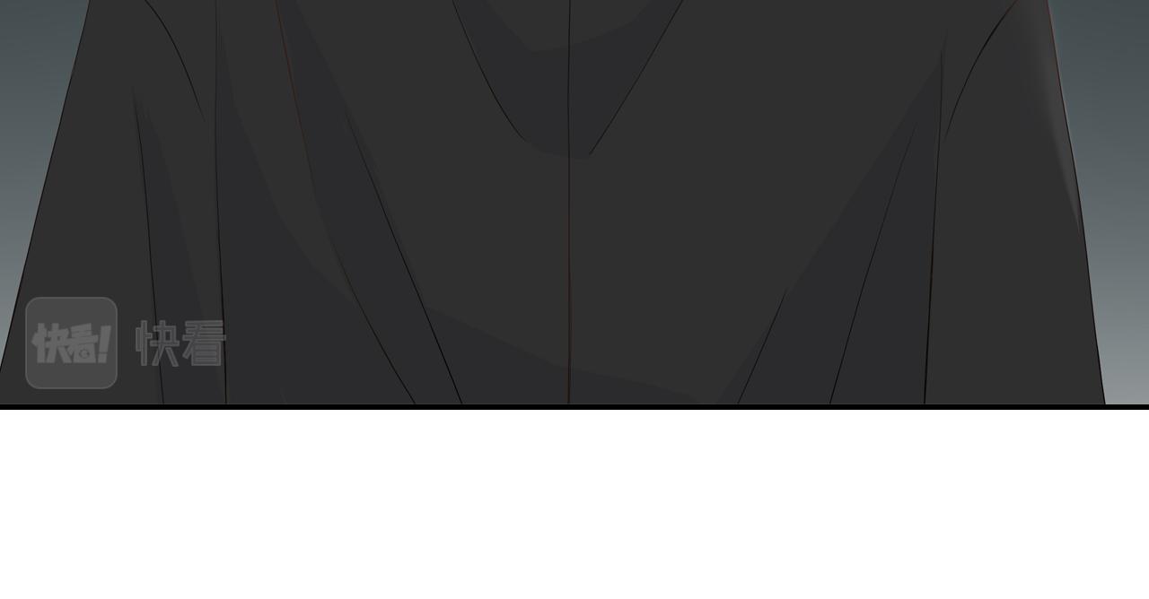 《想吃软糖》第十六话见家长了？ 第36页
