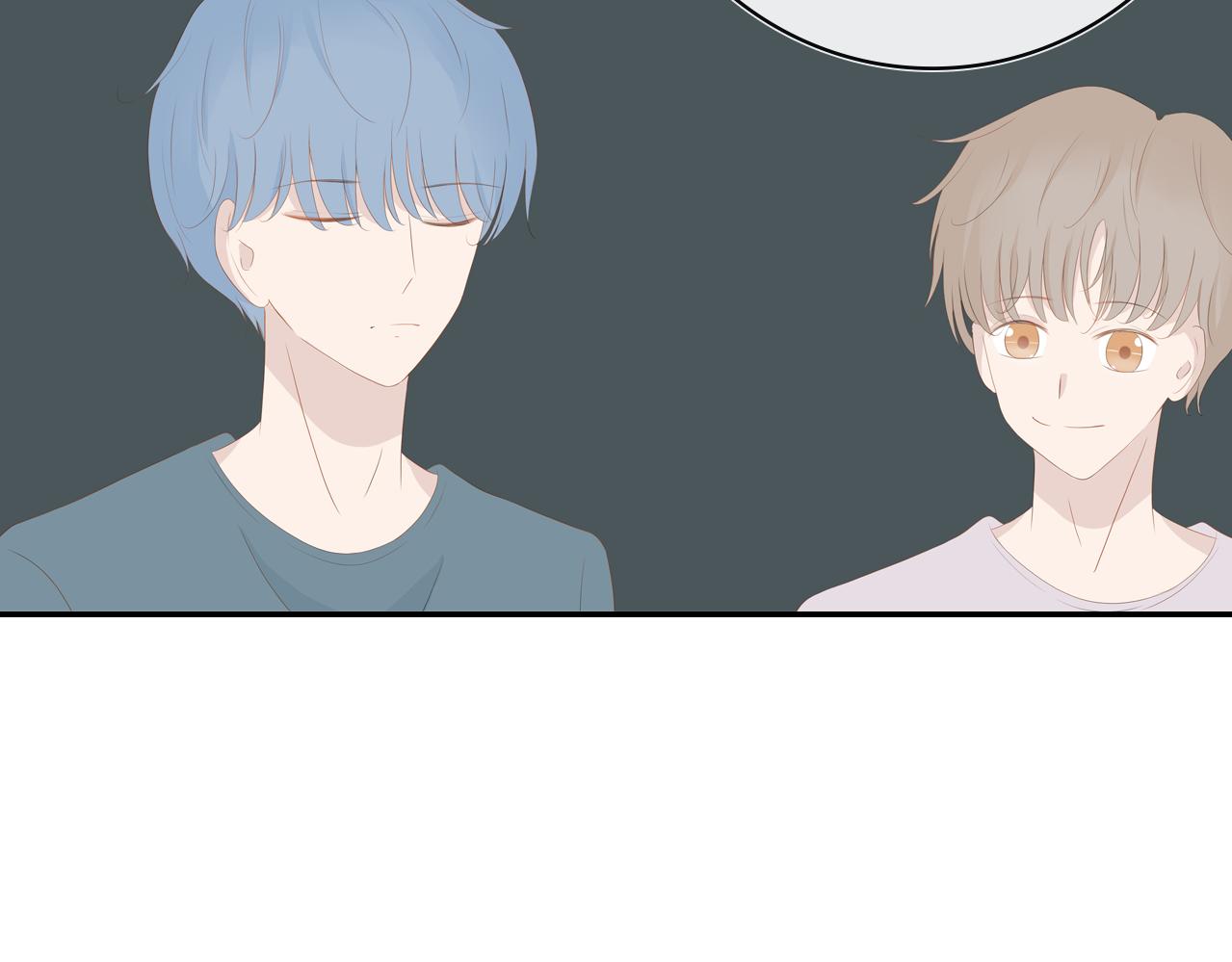 《想吃软糖》第十六话见家长了？ 第40页