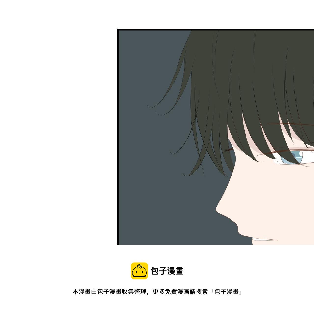 《想吃软糖》第十六话见家长了？ 第41页