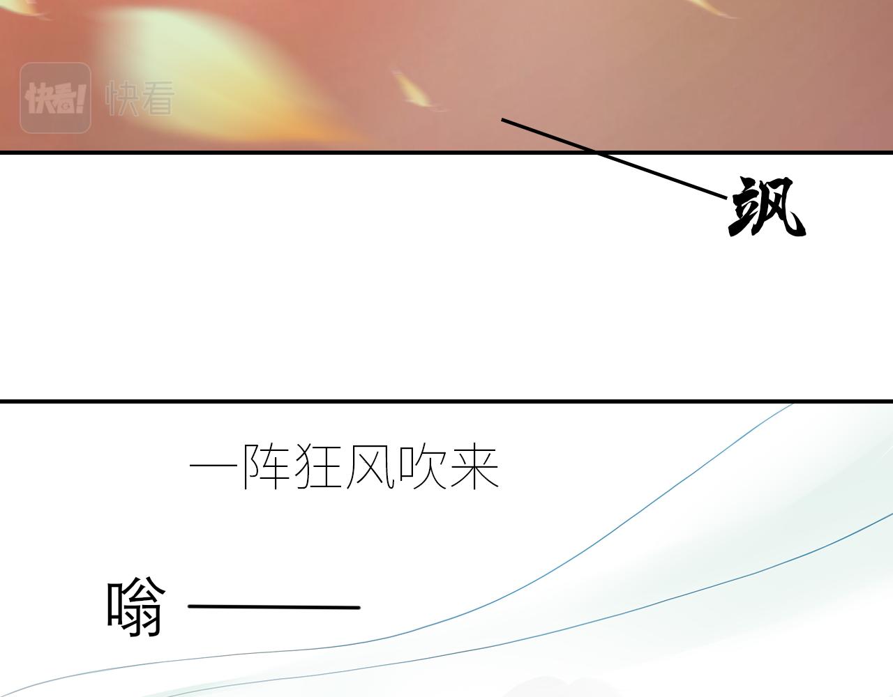 《想吃软糖》第十四话暧昧上头那一刻 第10页