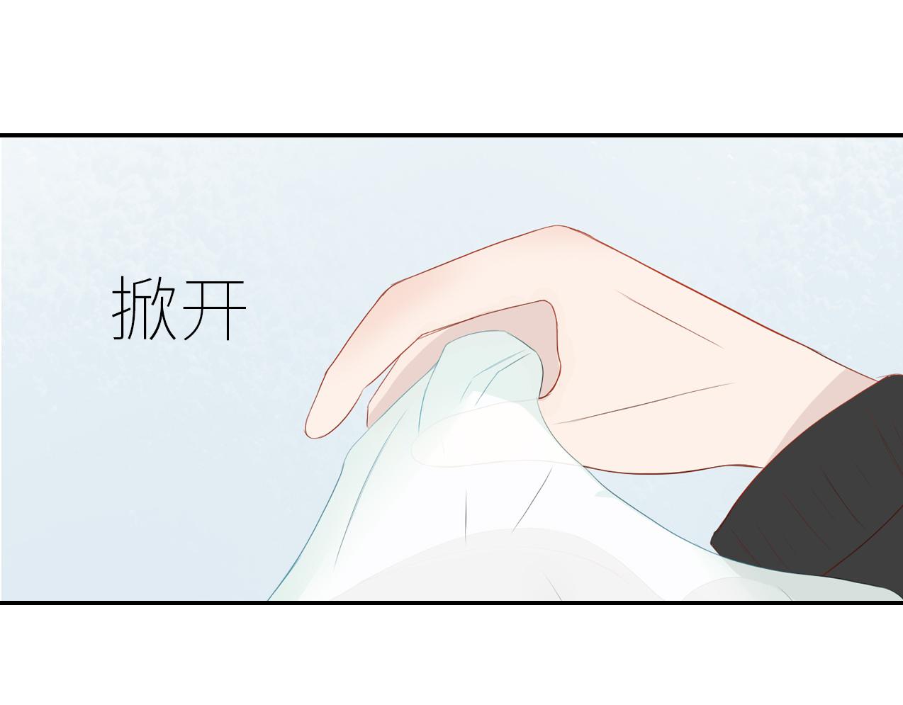 《想吃软糖》第十四话暧昧上头那一刻 第16页