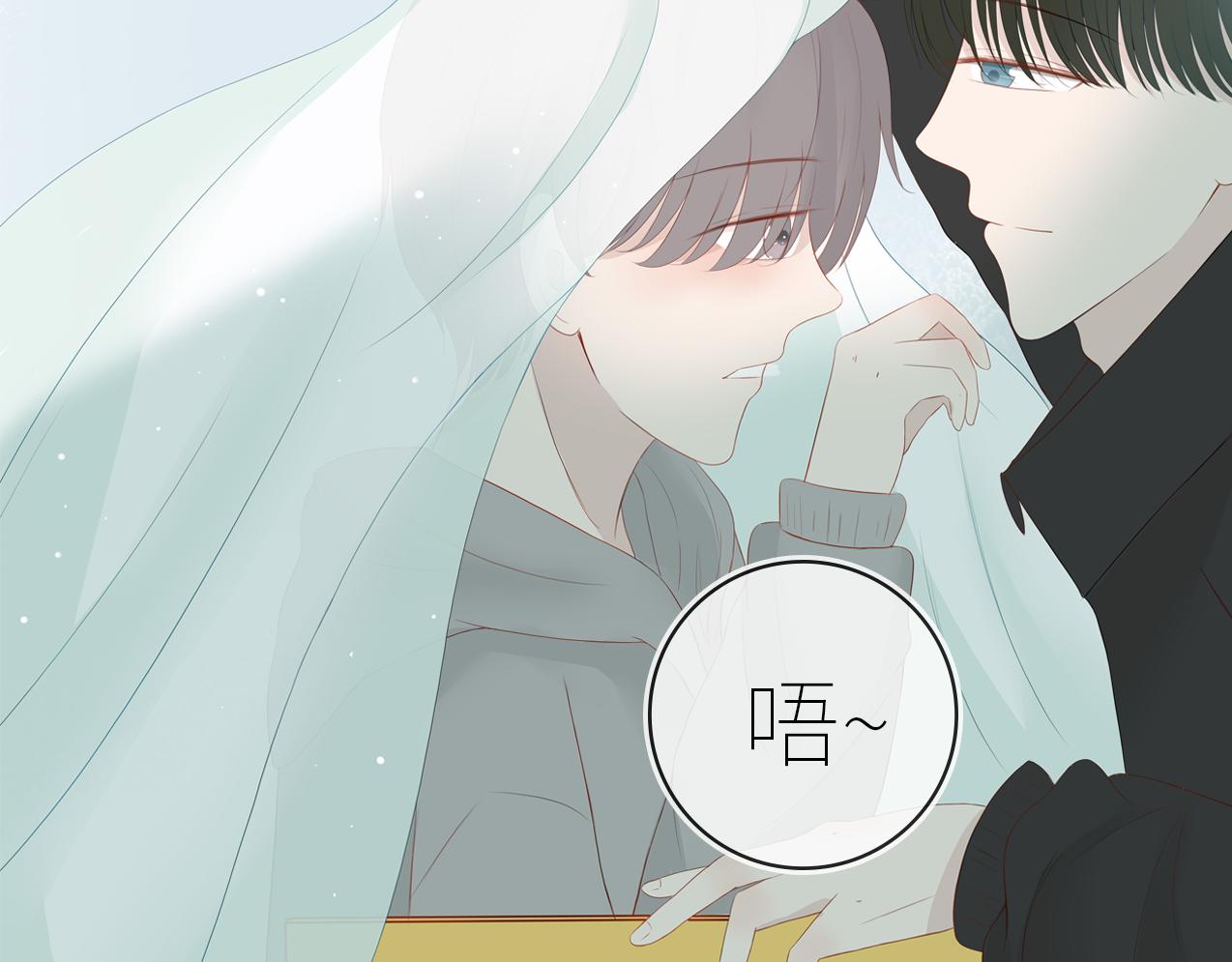 《想吃软糖》第十四话暧昧上头那一刻 第18页