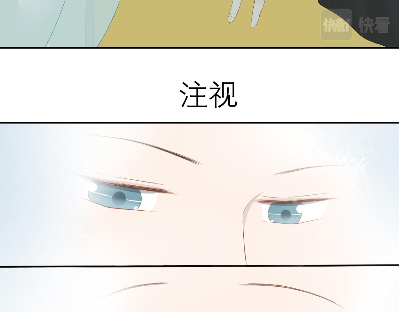《想吃软糖》第十四话暧昧上头那一刻 第19页