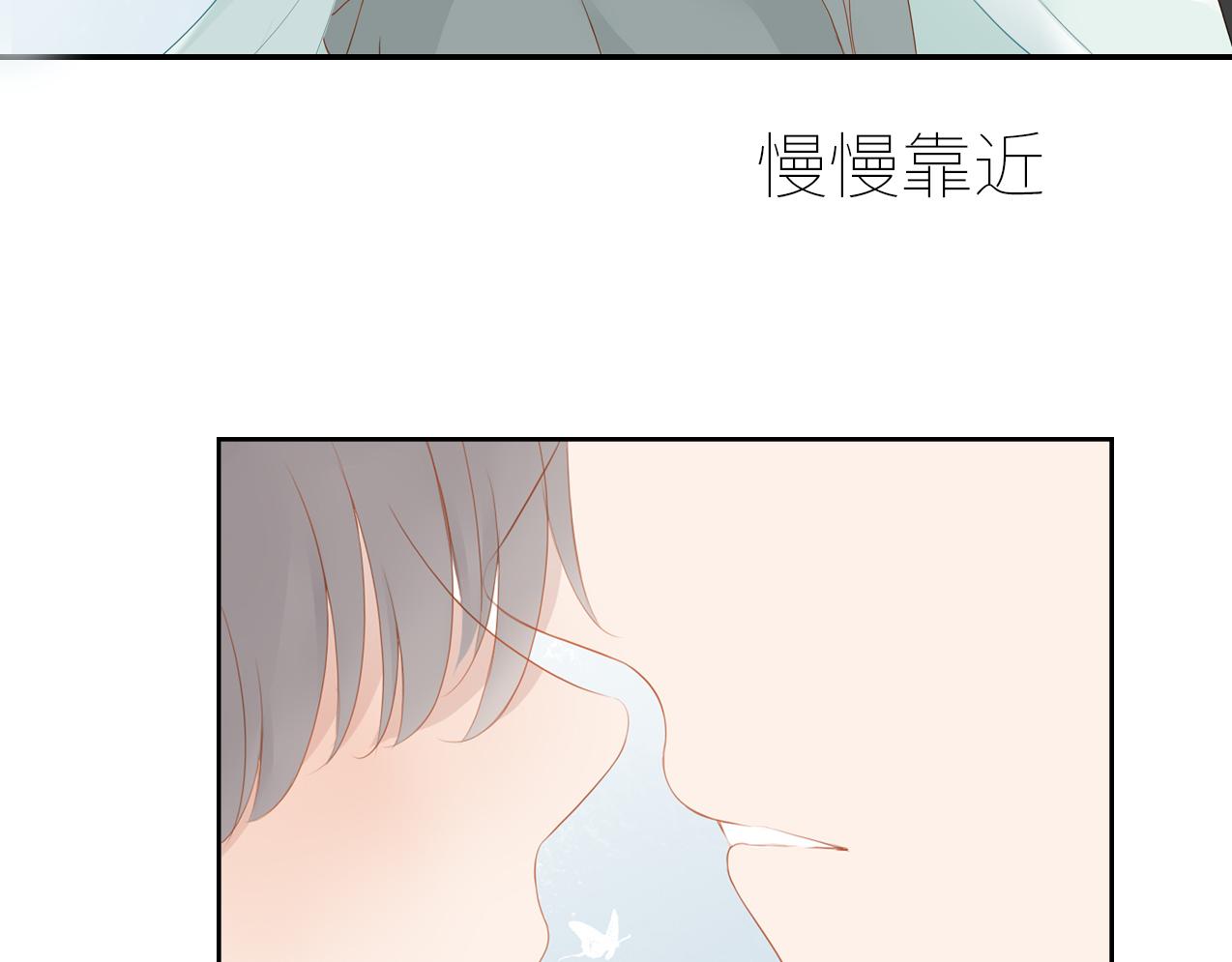 《想吃软糖》第十四话暧昧上头那一刻 第22页
