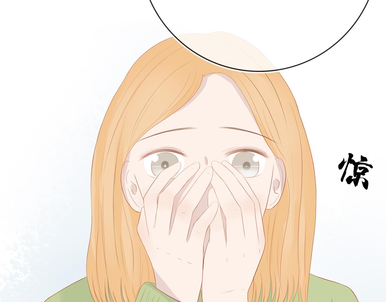 《想吃软糖》第十四话暧昧上头那一刻 第24页