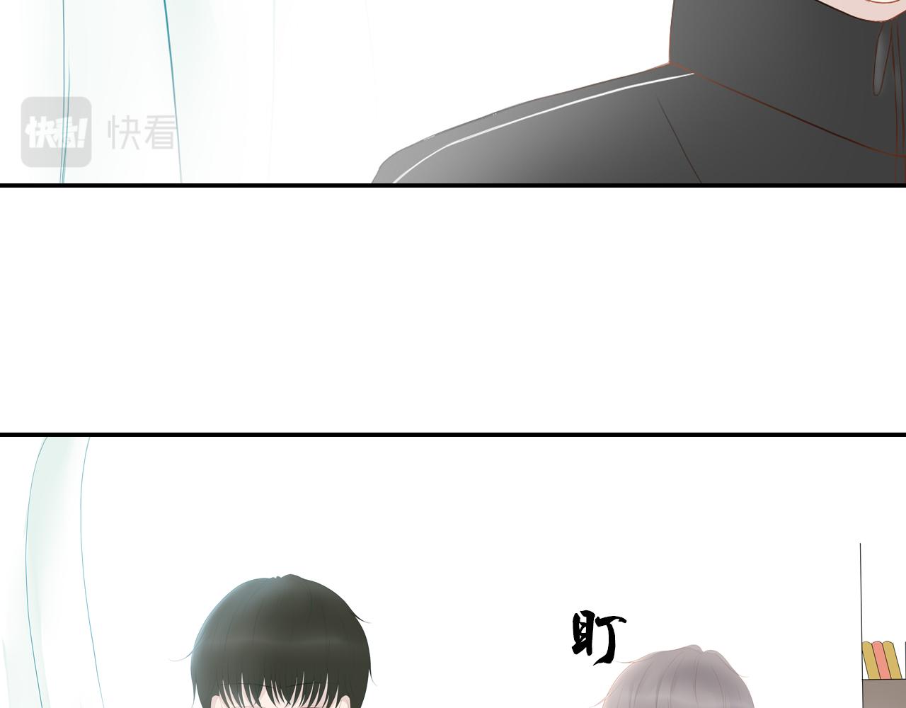 《想吃软糖》第十四话暧昧上头那一刻 第2页