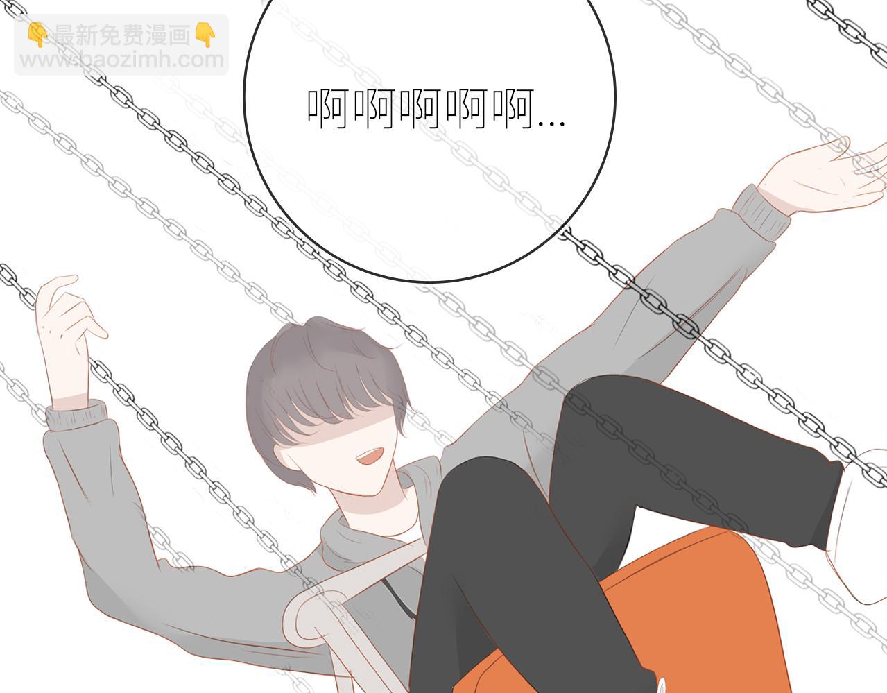 《想吃软糖》第十四话暧昧上头那一刻 第43页