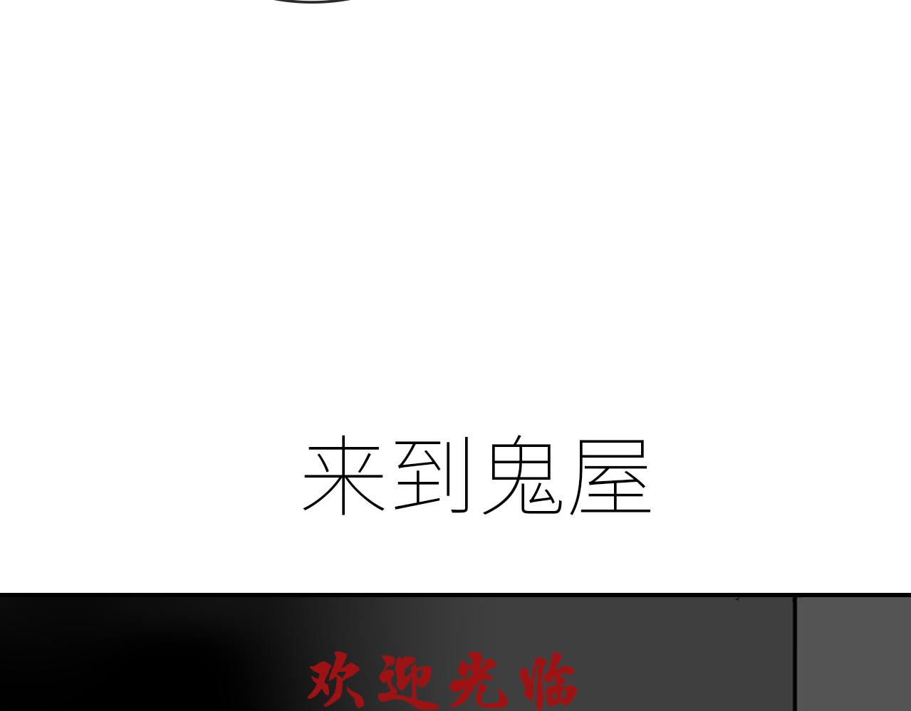 《想吃软糖》第十四话暧昧上头那一刻 第47页