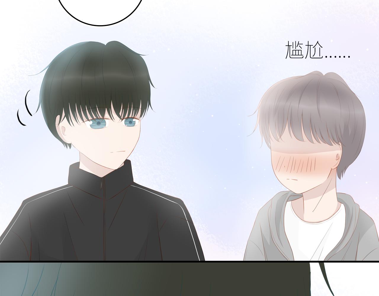 《想吃软糖》第十四话暧昧上头那一刻 第4页