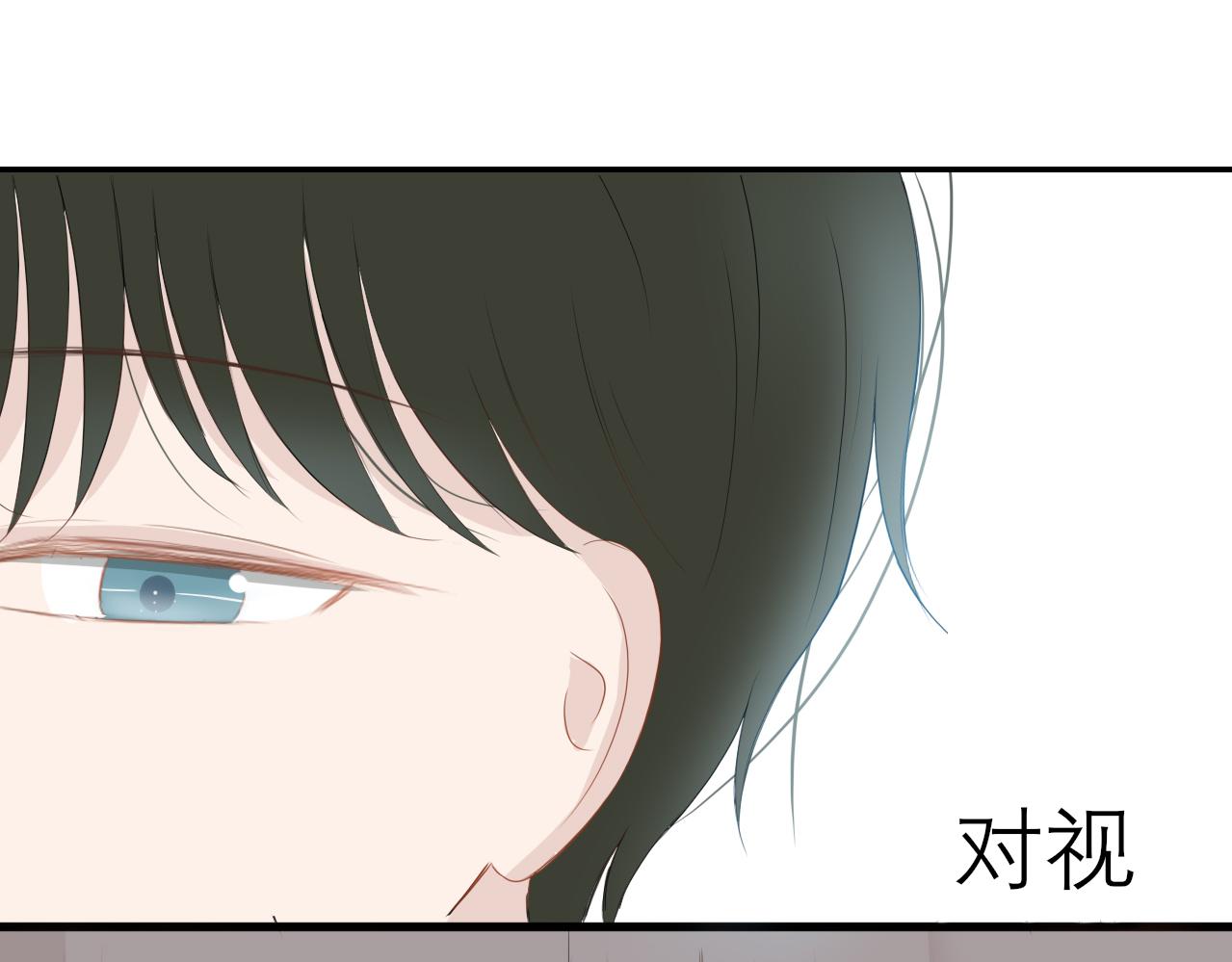 《想吃软糖》第十三话真的好喜欢他 第13页
