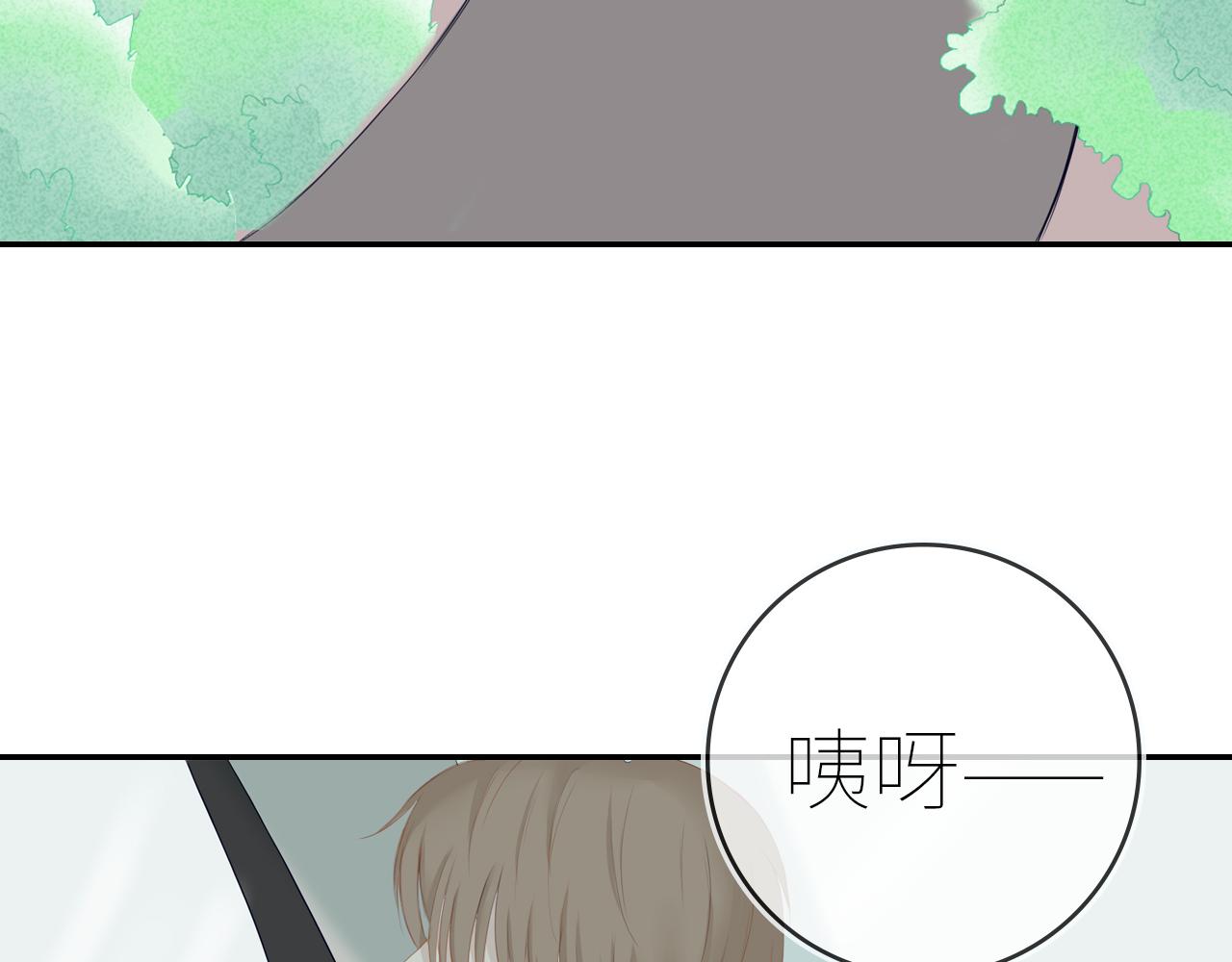 《想吃软糖》第十三话真的好喜欢他 第2页