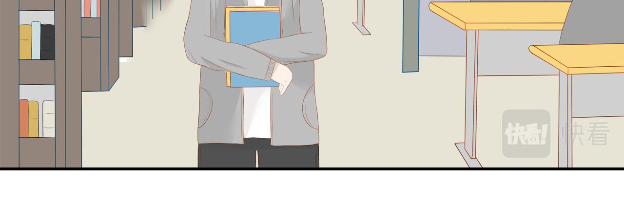 《想吃软糖》第十三话真的好喜欢他 第32页