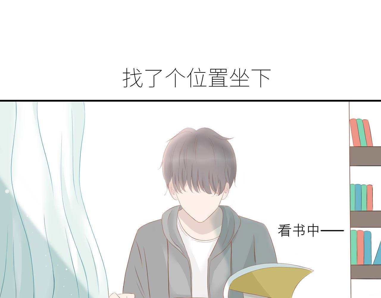 《想吃软糖》第十三话真的好喜欢他 第33页