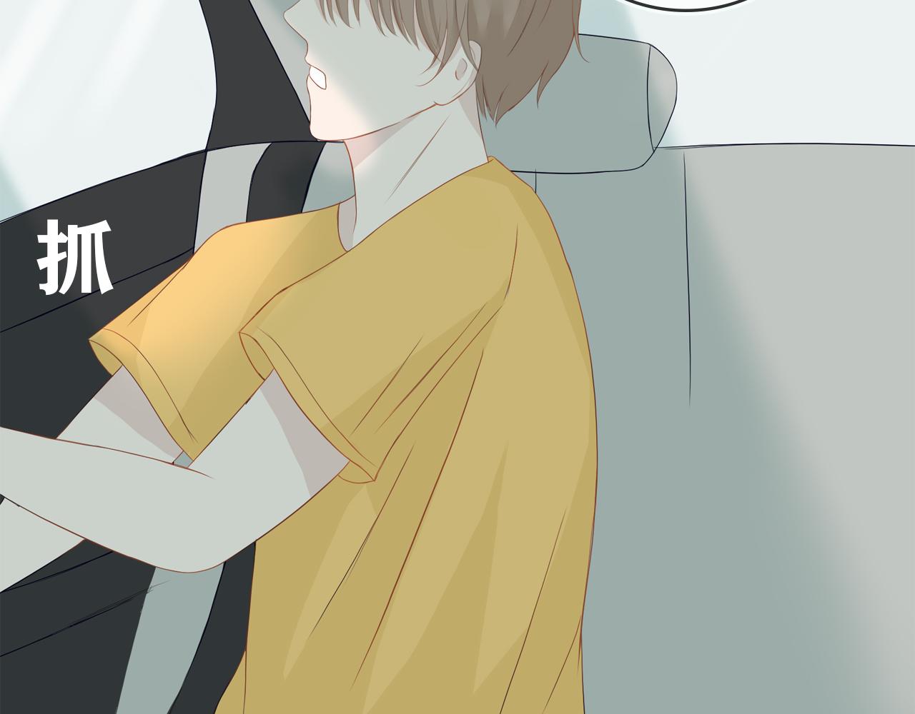 《想吃软糖》第十三话真的好喜欢他 第3页