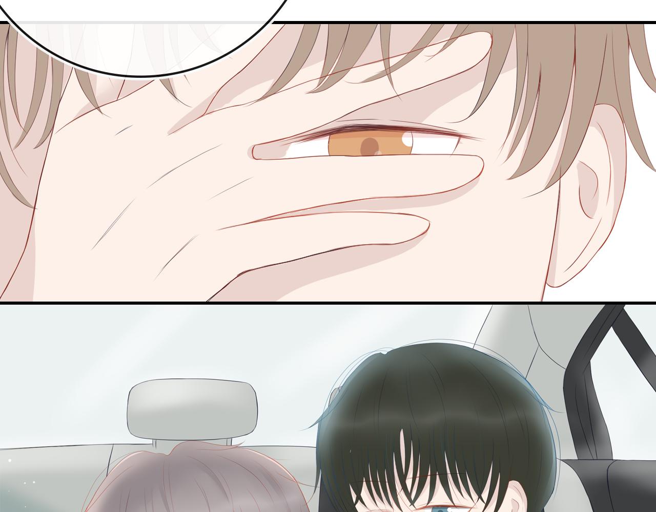 《想吃软糖》第十三话真的好喜欢他 第9页
