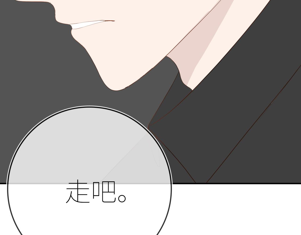 《想吃软糖》第十五话我也喜欢你 第13页
