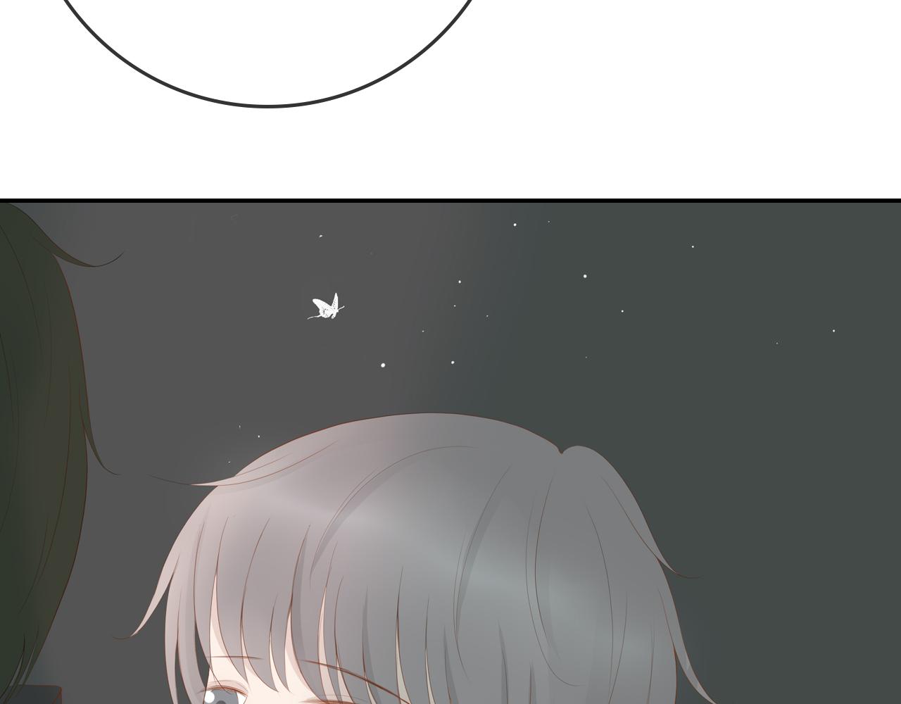 《想吃软糖》第十五话我也喜欢你 第14页