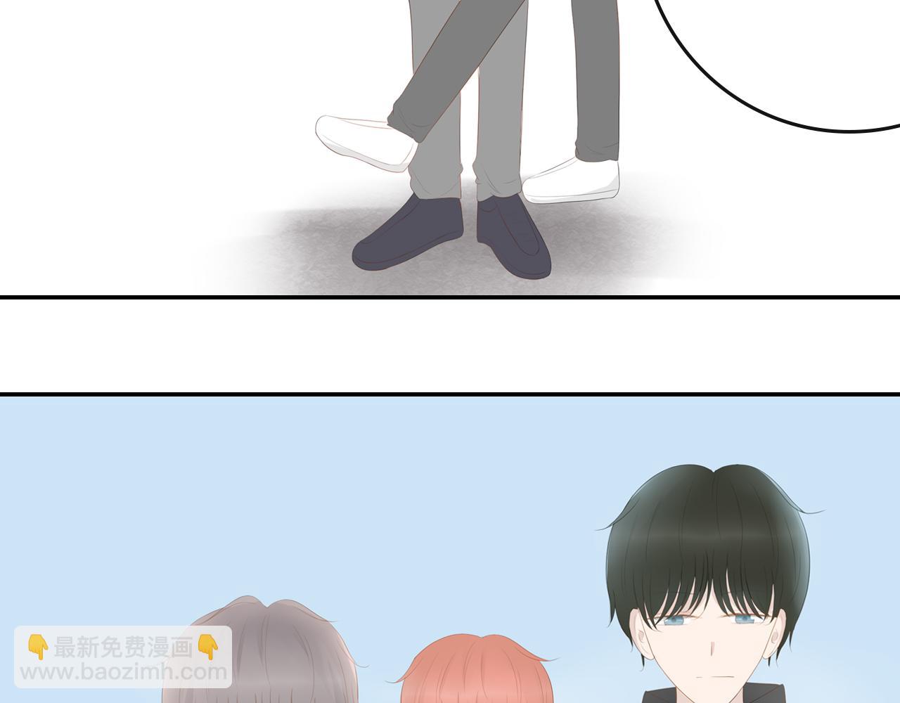 《想吃软糖》第十五话我也喜欢你 第23页