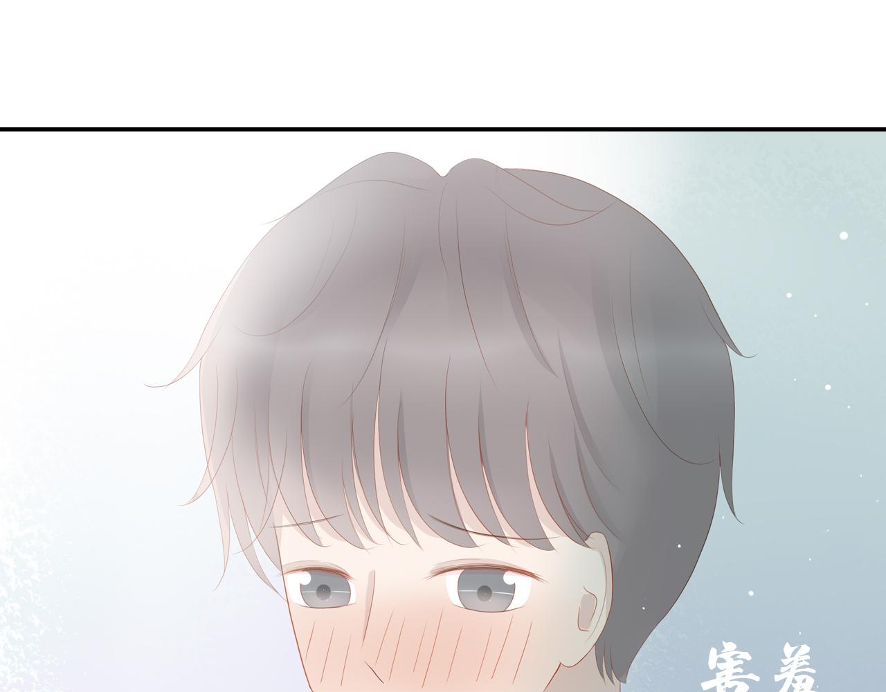 《想吃软糖》第十五话我也喜欢你 第30页