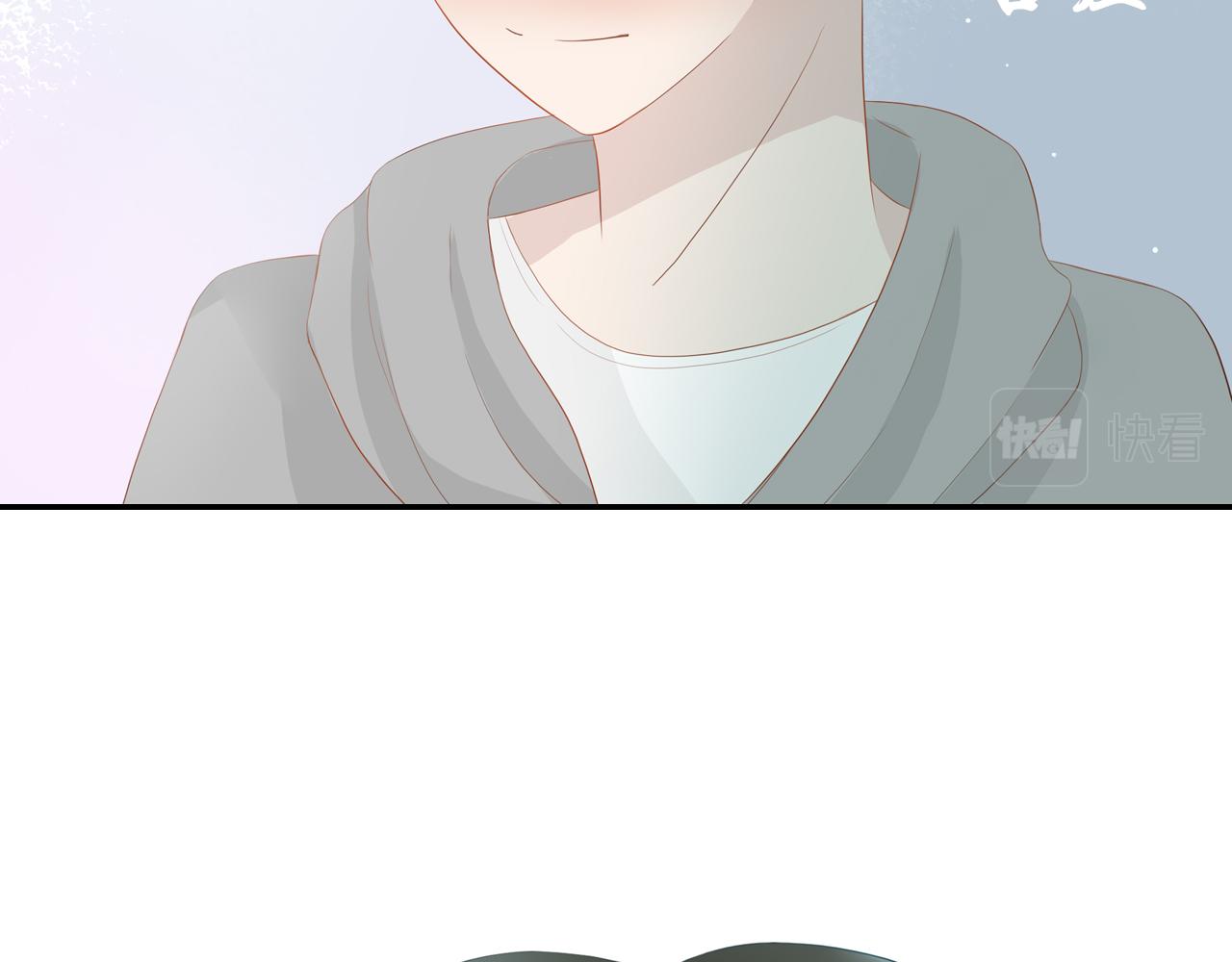 《想吃软糖》第十五话我也喜欢你 第31页