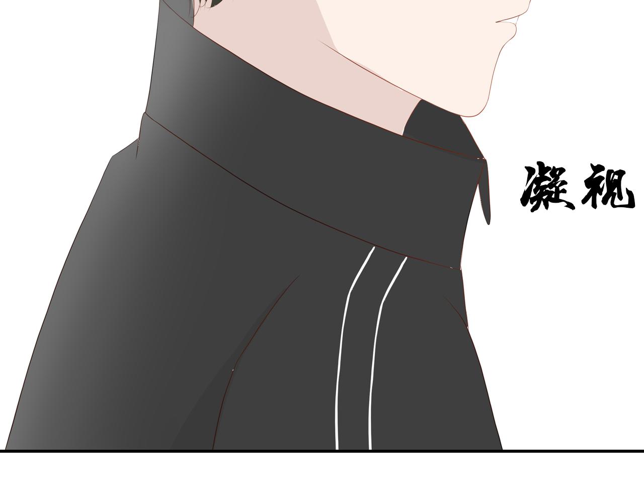 《想吃软糖》第十五话我也喜欢你 第33页