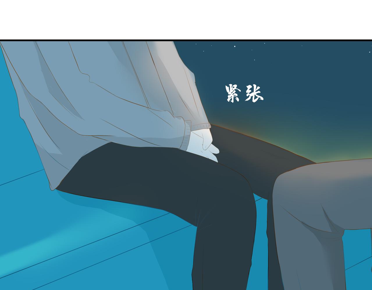 《想吃软糖》第十五话我也喜欢你 第48页