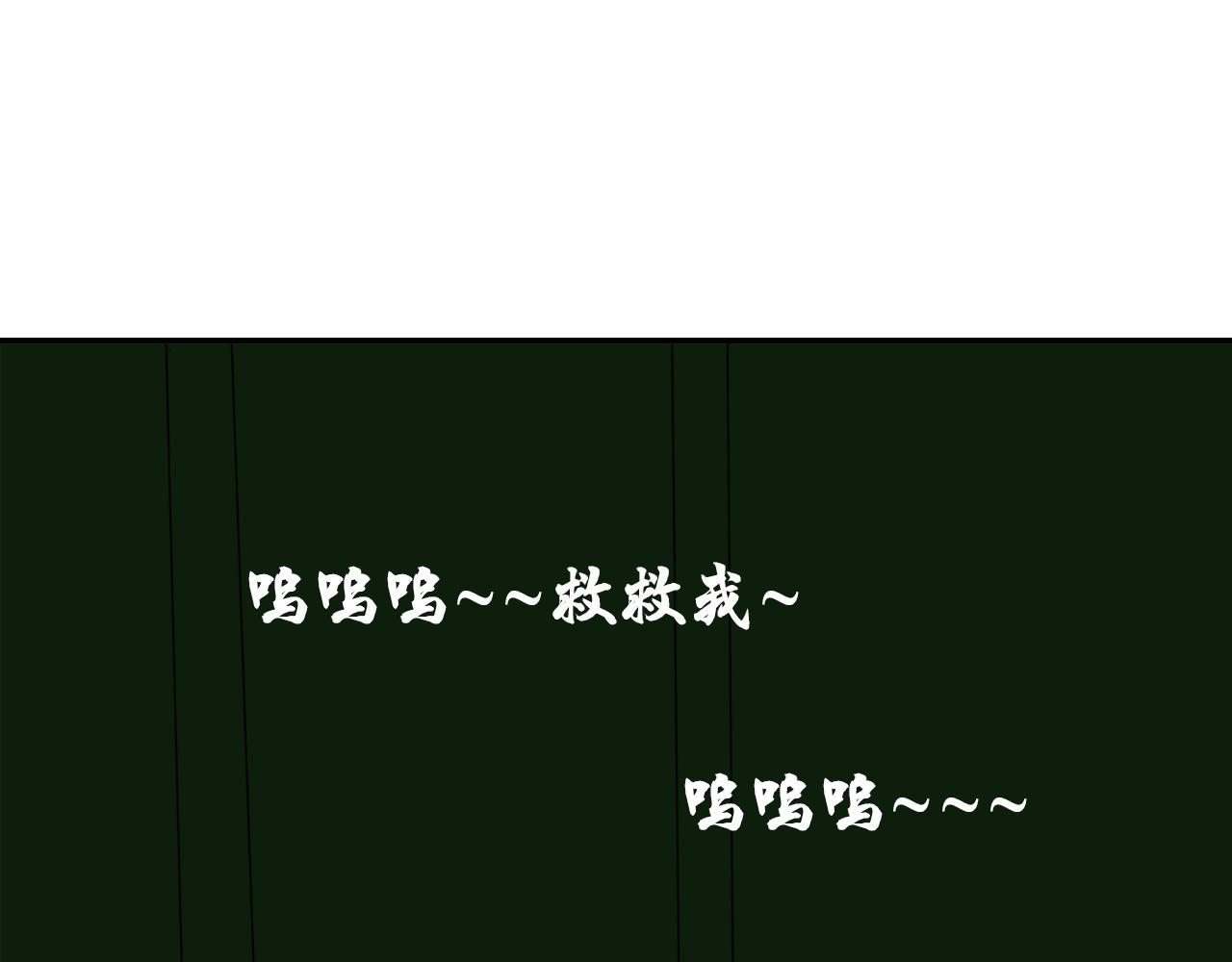 《想吃软糖》第十五话我也喜欢你 第6页