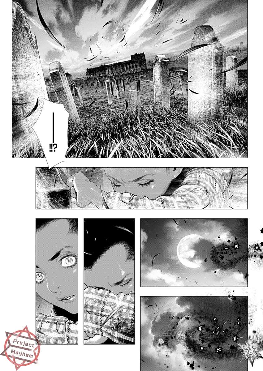 《DRCL midnight children》第7话 吾名为德古拉伯爵 第11页