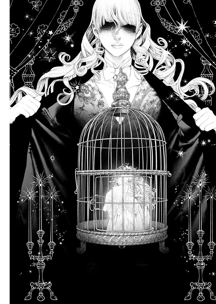 《DRCL midnight children》第6话 dancer in the night 第21页