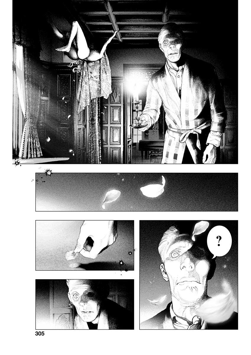 《DRCL midnight children》第6话 dancer in the night 第3页