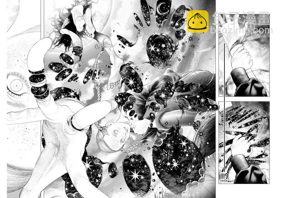 《DRCL midnight children》第5话 邂逅 第10页