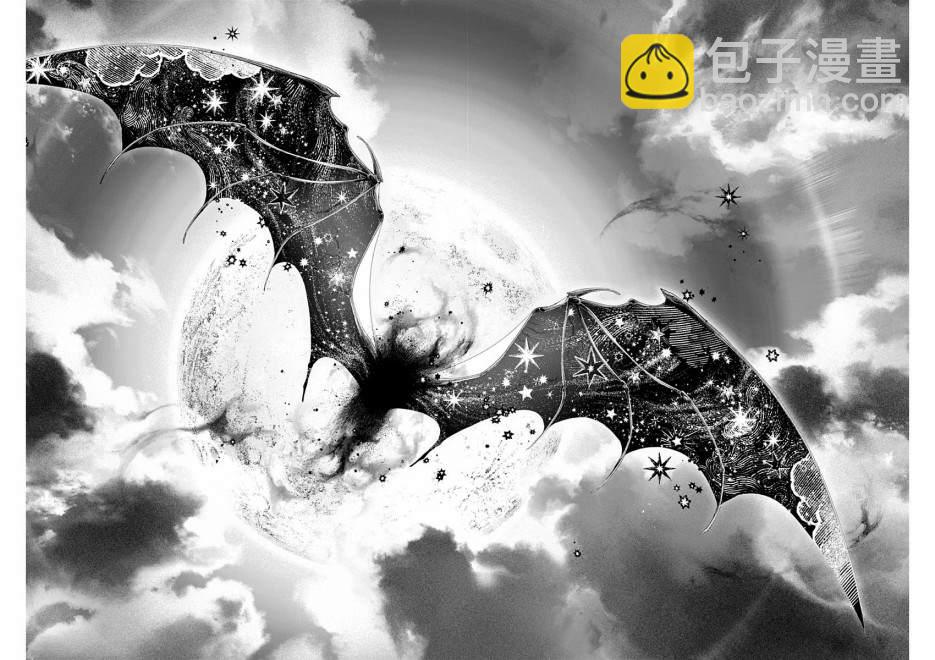 《DRCL midnight children》第5话 邂逅 第13页