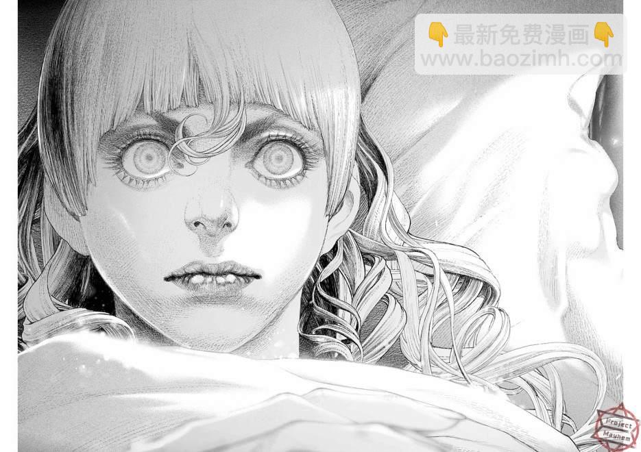 《DRCL midnight children》第5话 邂逅 第24页