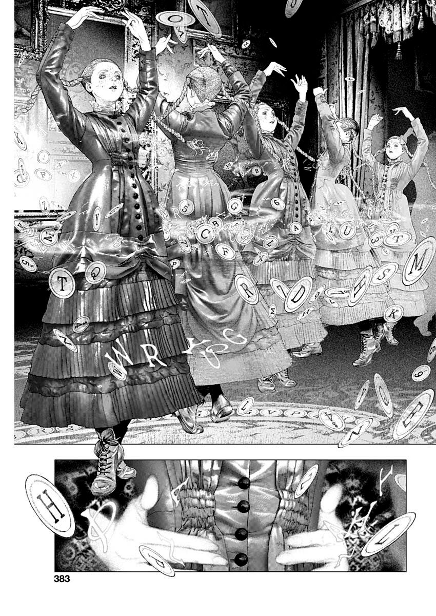 《DRCL midnight children》第13话 Pas de deux 第7页