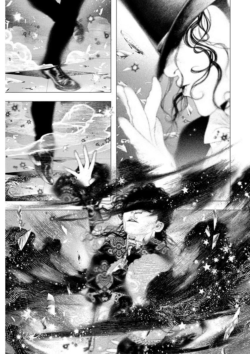 《DRCL midnight children》第17话 第6页