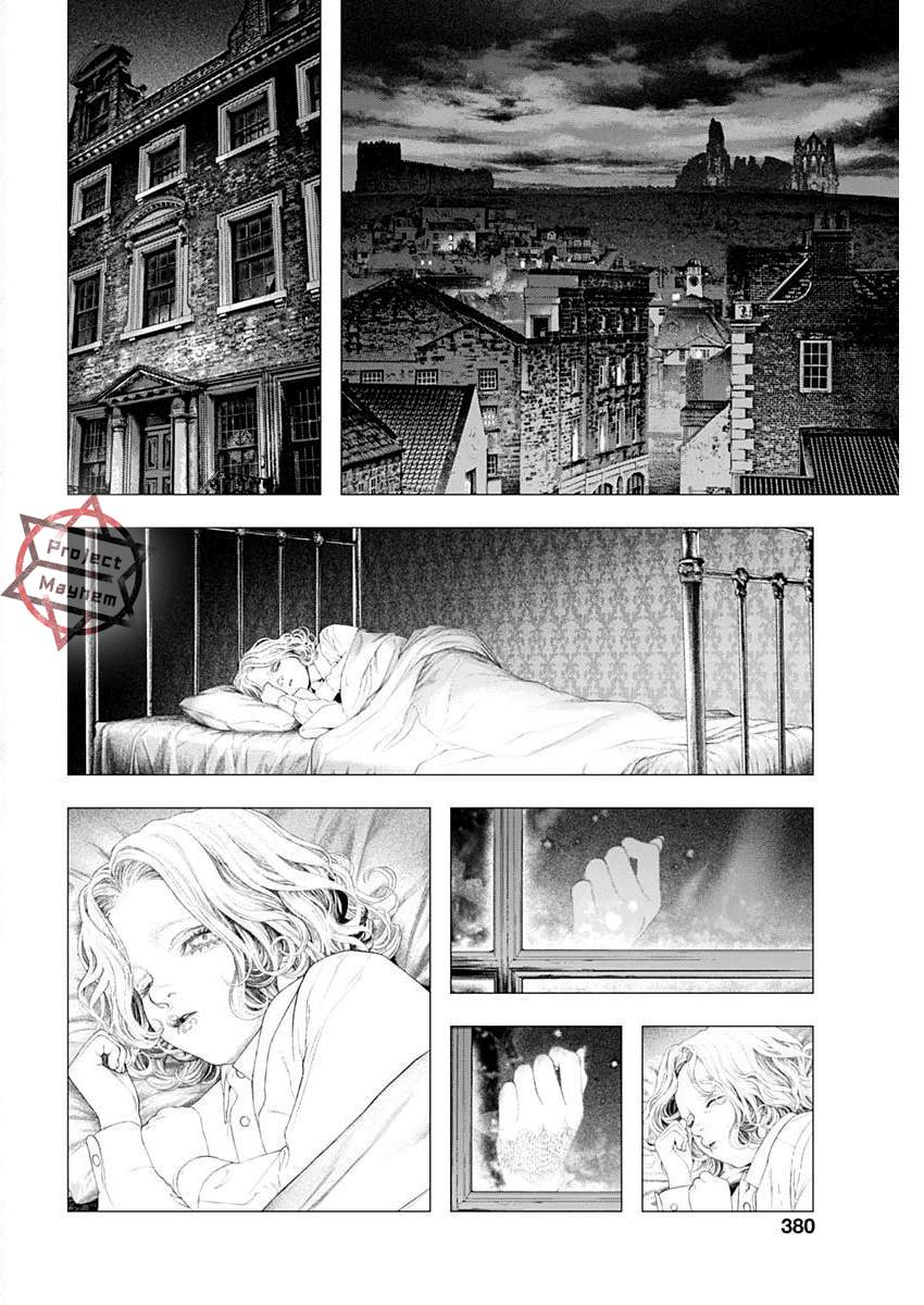 《DRCL midnight children》第19话 第9页
