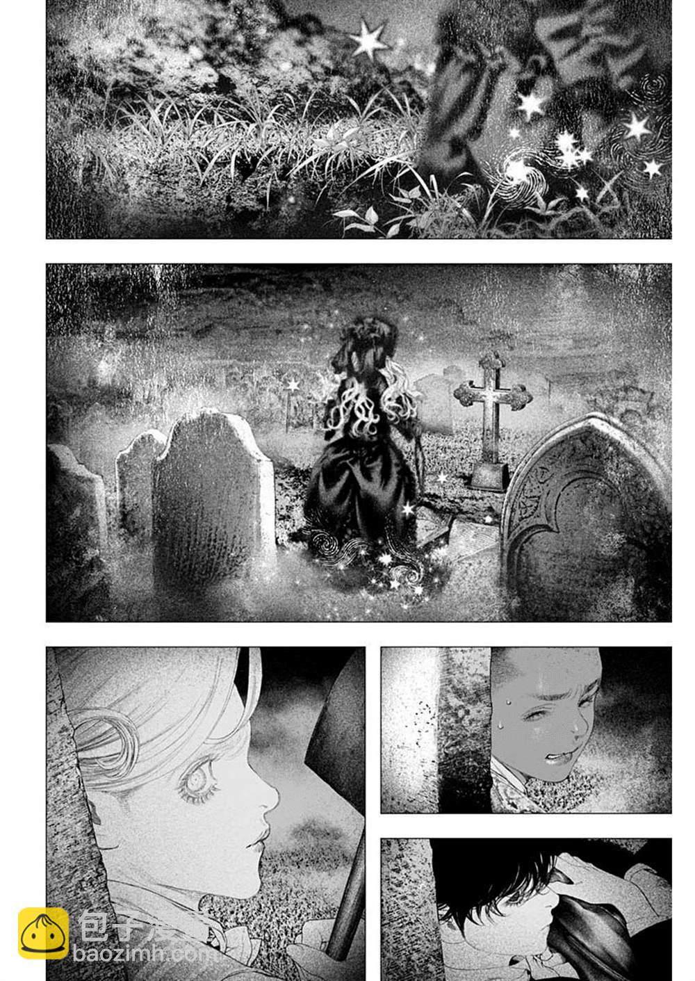 《DRCL midnight children》第21话 第7页