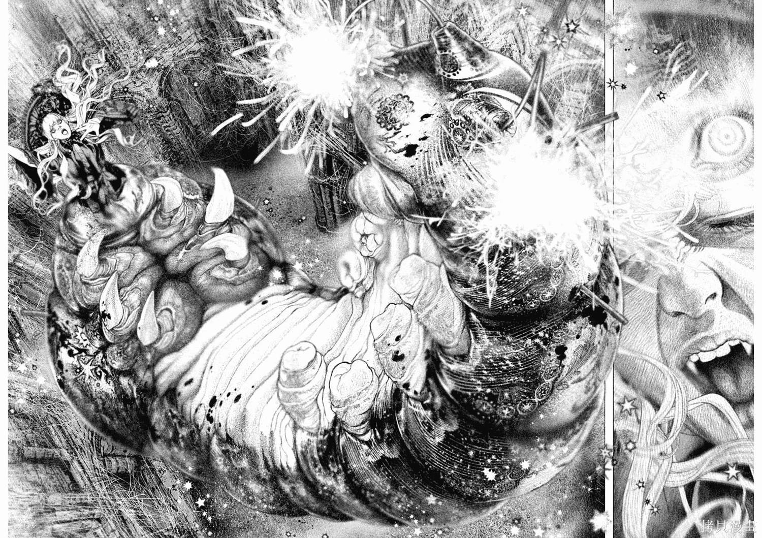 《DRCL midnight children》第39话 第7页