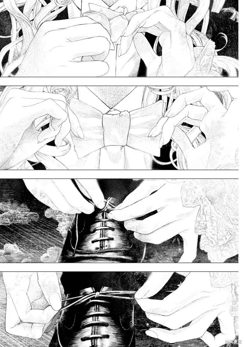 《DRCL midnight children》第41话 第5页