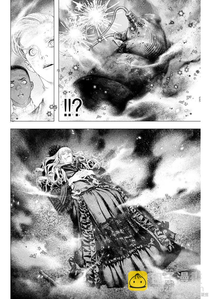 《DRCL midnight children》第42话 第3页