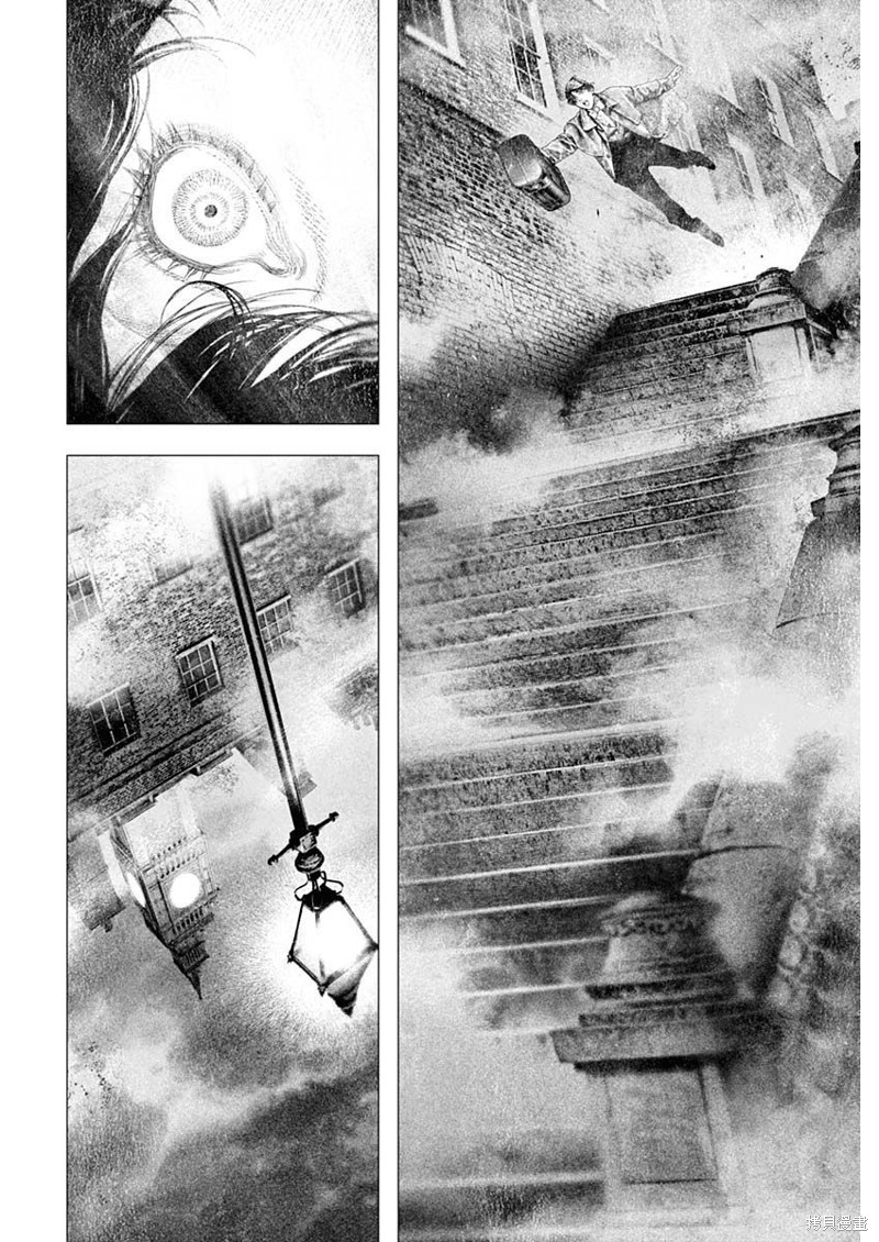 《DRCL midnight children》第47话 第12页