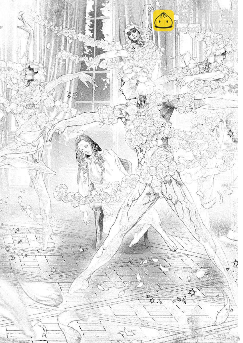 《DRCL midnight children》第50话 第8页