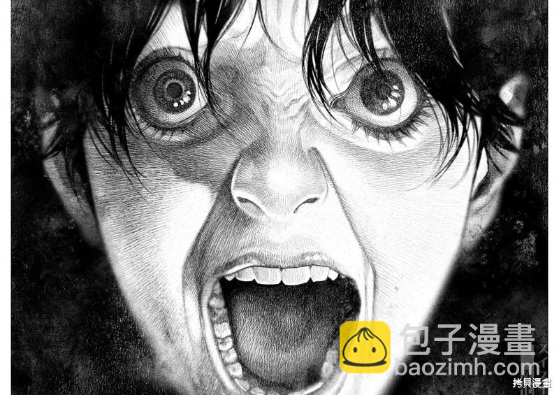 《DRCL midnight children》第48话 第8页