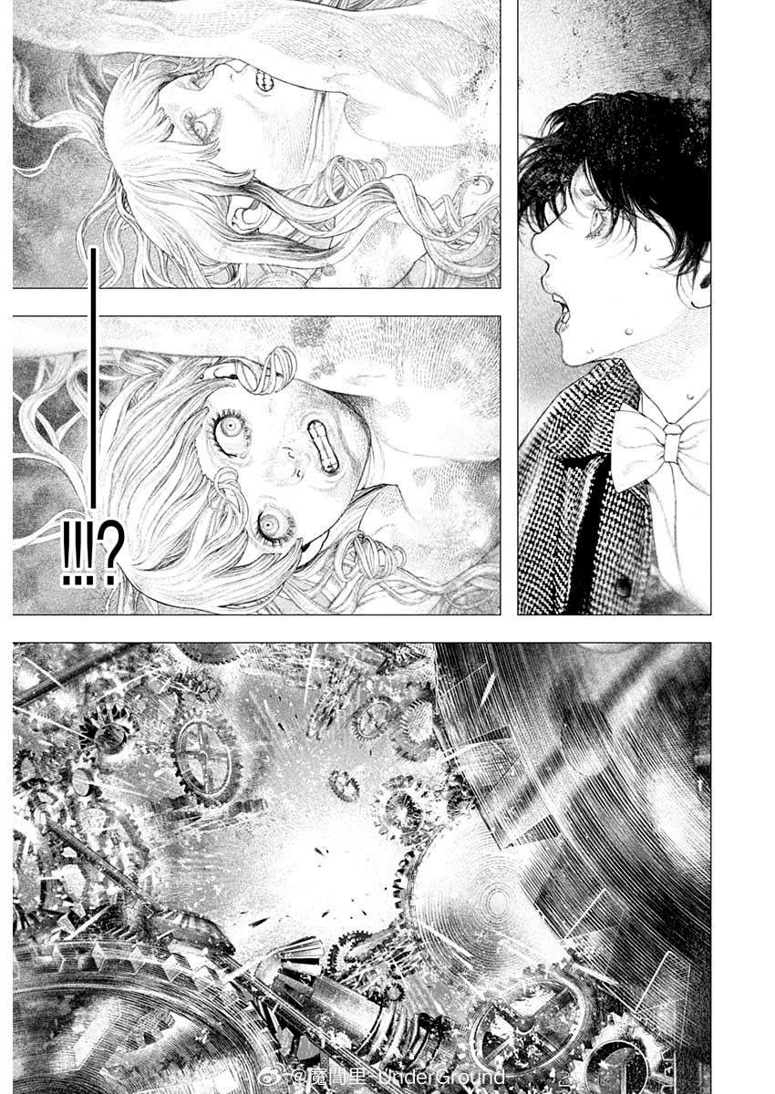 《DRCL midnight children》第52话 第5页