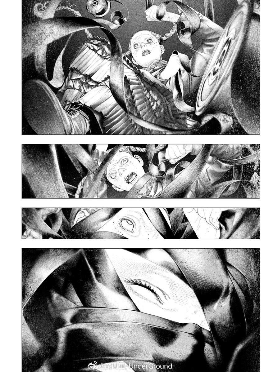 《DRCL midnight children》第53话 第5页