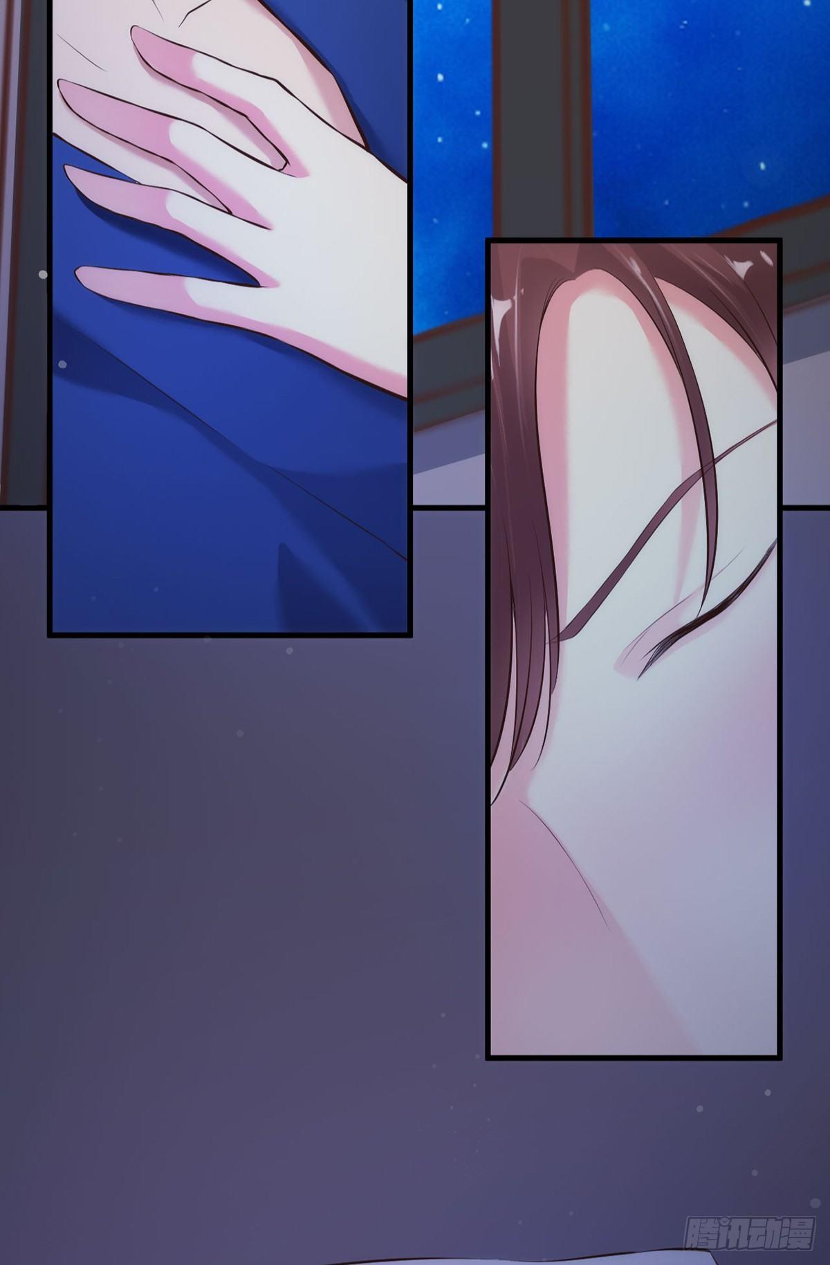 《错爱成殇》设计陷害 第17页