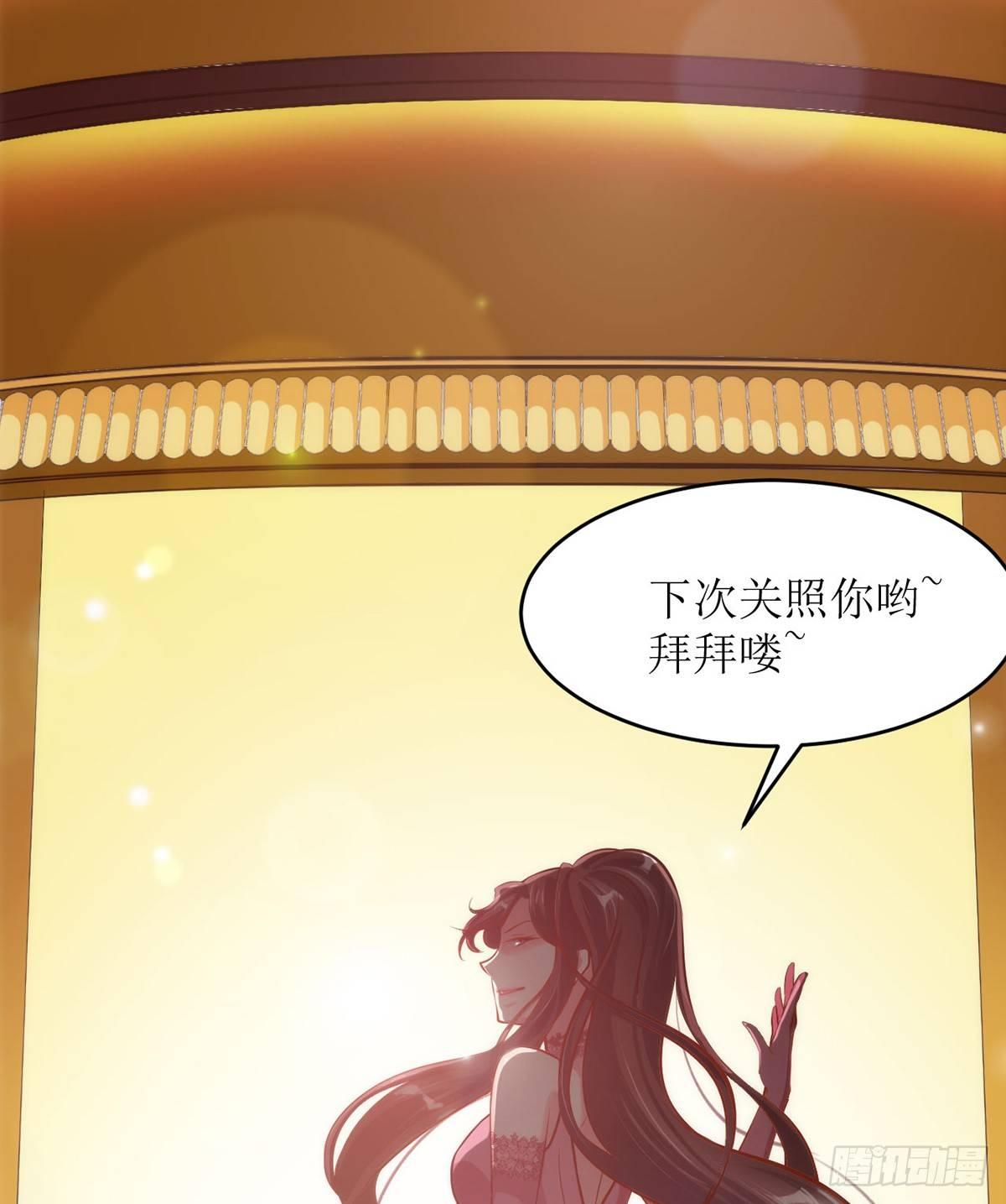 《错爱成殇》酒店相遇 第13页