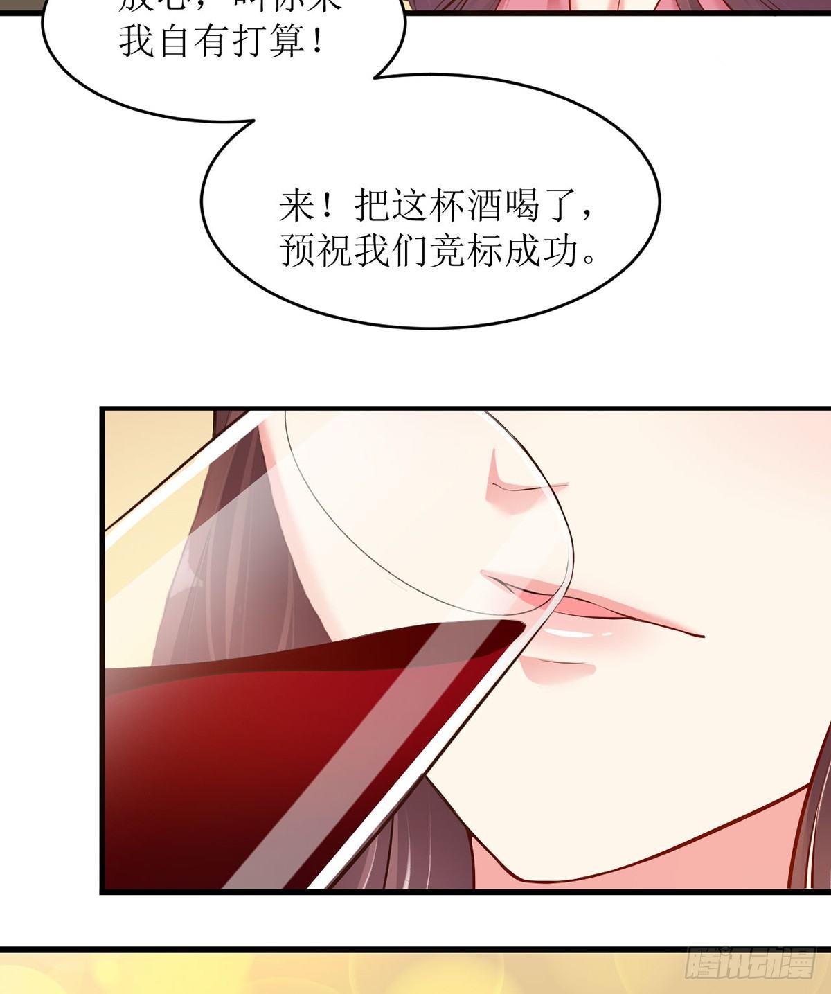 《错爱成殇》酒店相遇 第19页